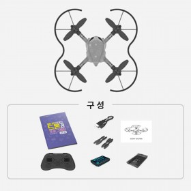 배틀드론 싱글패키지 교재포함