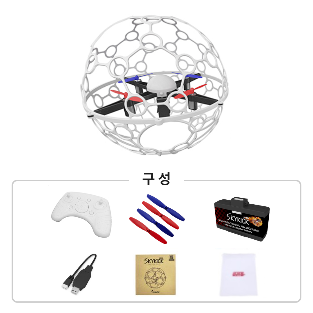 오늘의쇼핑은 스카이킥EVO 에보 드론축구 드론볼 코딩